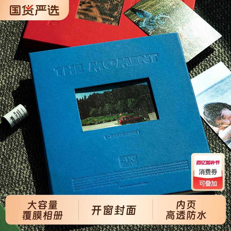 青禾纪闪光瞬间拍立得相册本纪念册自粘贴覆膜式DIY6寸情侣影集