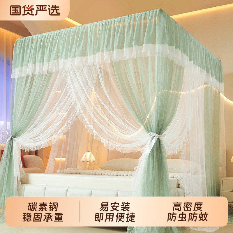 南极人宫廷落地蚊帐家用卧室支架杆加粗加厚高级公主风床幔纹账