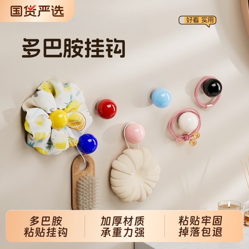 多巴胺挂钩粘胶强力承重免打孔粘贴浴室卫生间门后宿舍无痕粘钩