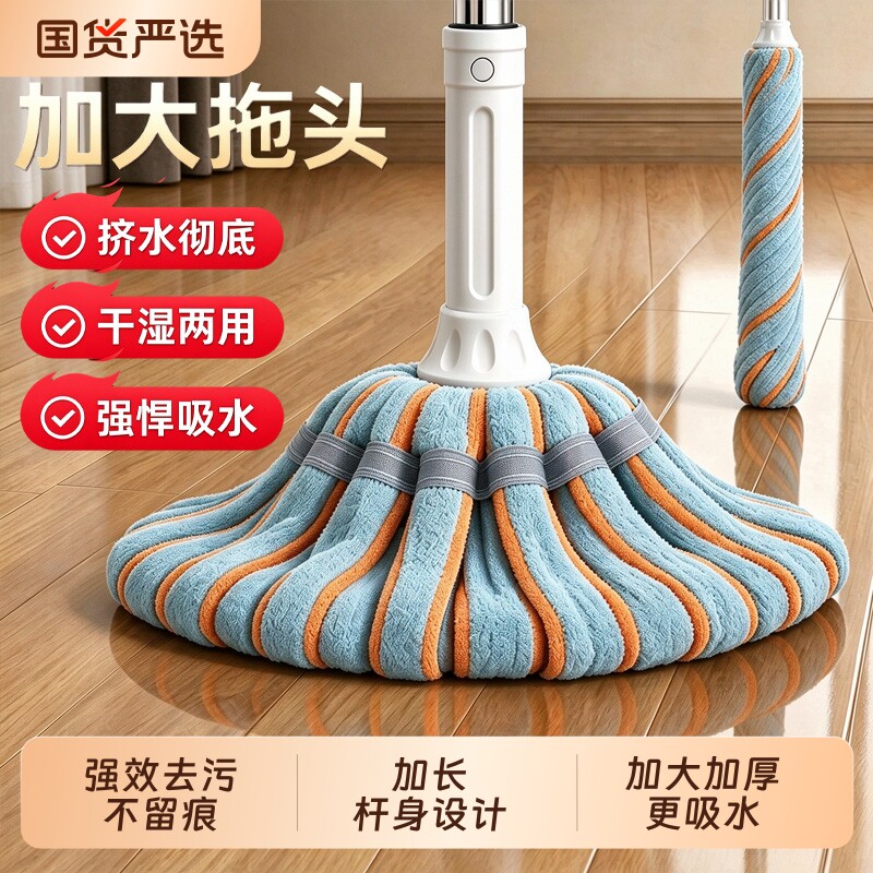 免手洗自拧水拖把2026新款家用老式拖布棉线拖把懒人墩布拖地神器