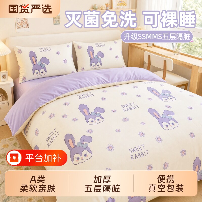 一次性床上四件套旅行火车卧铺隔脏床笠旅游酒店床单被罩三件套