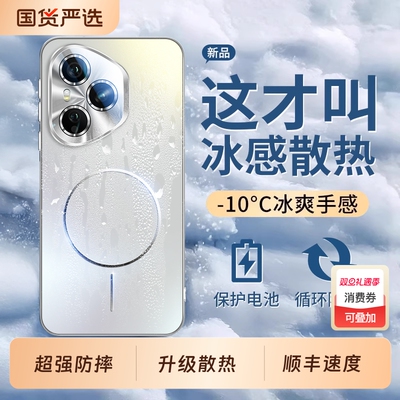 适用荣耀400手机壳散热