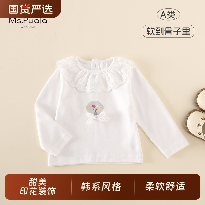 Ms.Puala女童纯棉打底衫春季女童衣服内搭花边女宝宝翻领打底上衣图片