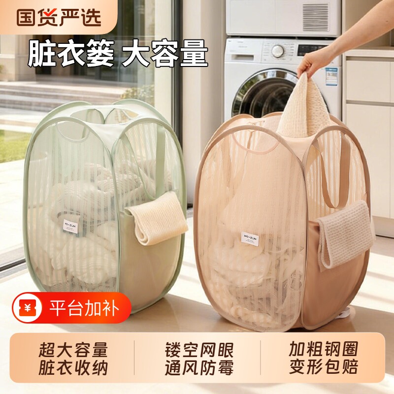 折叠脏衣篓浴室脏衣服收纳篮透气脏衣筐家用洗衣篮厂家大容量衣物