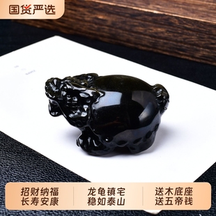 天然黑曜石龙龟摆件精雕家居办公桌面装 饰品手把件招财纳福送礼