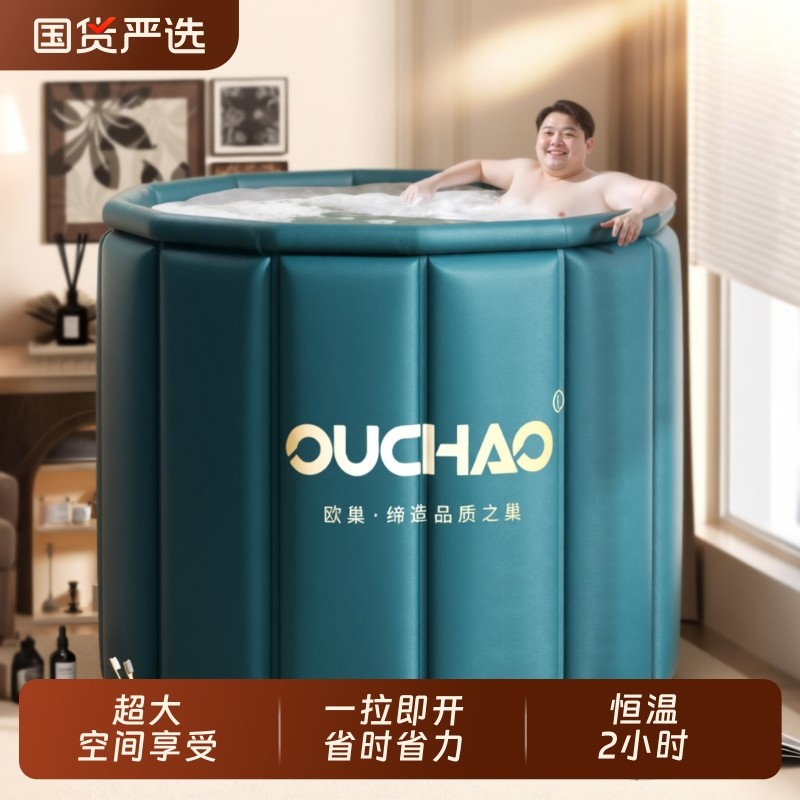 2026新款泡澡桶大人折叠家用超大号专用成人洗澡沐浴桶缸恒温卫浴,家庭/个人清洁工具,沐浴桶/沐浴盆,淘宝优惠券,粉丝福利购,淘宝优惠卷
