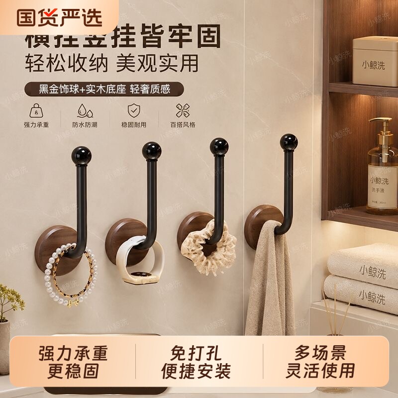 发圈发箍收纳架卫生间壁挂										