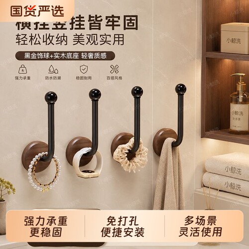 发圈发箍收纳架卫生间壁挂