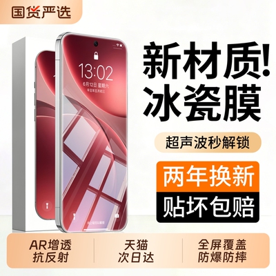 亿可得适用oppofindx9pro钢化膜findx8s手机膜opporeno16/15/14新款x7ultra贴膜reno13曲面12/10全屏覆盖防摔