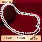 诸暨淡水珍珠毛衣链女秋冬季旗袍长款项链颈链送妈妈婆婆礼物双层