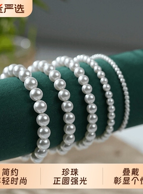 小米珠手链女款串珠高级感小众轻奢简约百搭强光人造珍珠叠戴手串