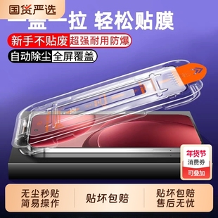 适用oppoFindX9PRO钢化膜FindX8ultra无尘仓reno15/15pro/13/14/8/7/6/5/4se手机膜k13/k11/k10/k9/k7x新款a