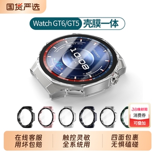 适用华为手表GT6保护膜Gt5Pro钢化壳膜gt6Pro男女款防摔一体全包46mm41秒贴防刮表盘保护手表壳智能运动