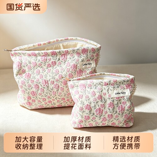 2026新款化妆包女外出便携式小号