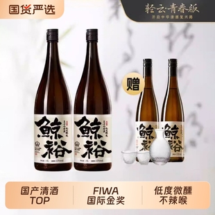 鲸裕清酒1800毫升微醺低度商用国产纯米酿酒瓶装 大瓶宴请送礼