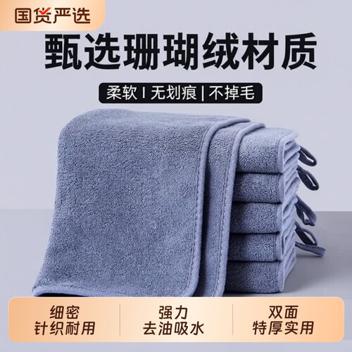 家政抹布毛巾保洁专用洗车清洁吸水加厚搞卫生擦桌子地擦车不掉毛