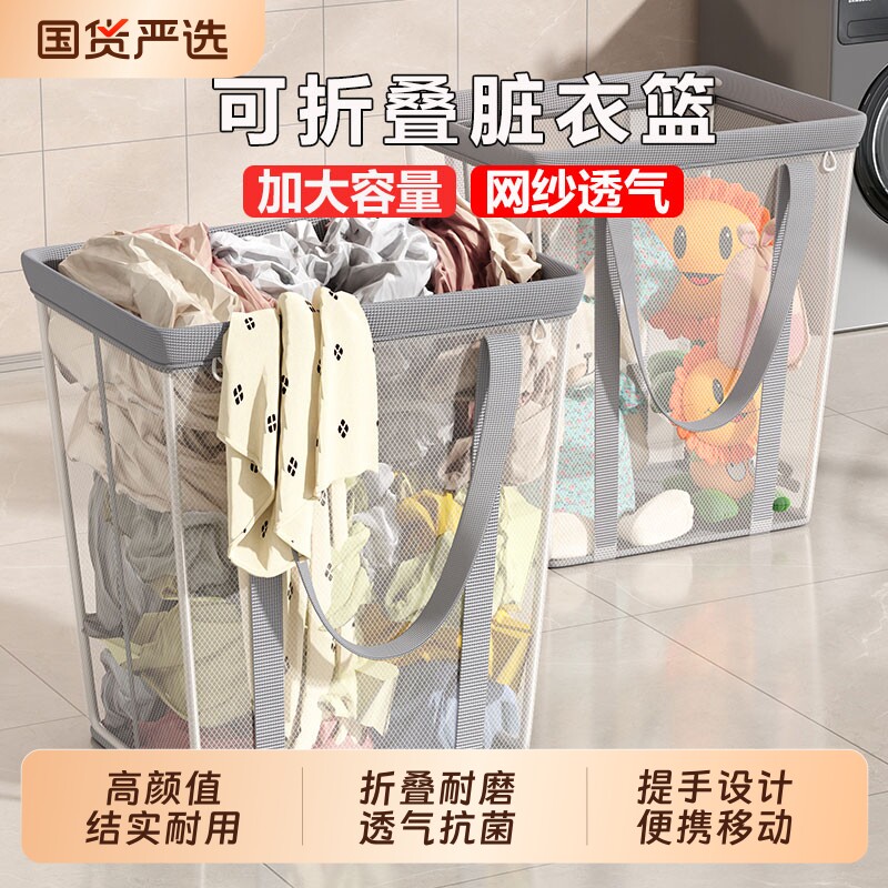 脏衣服收纳筐家用卫生间壁挂脏衣篓放衣服神器大容量可折叠脏衣篮