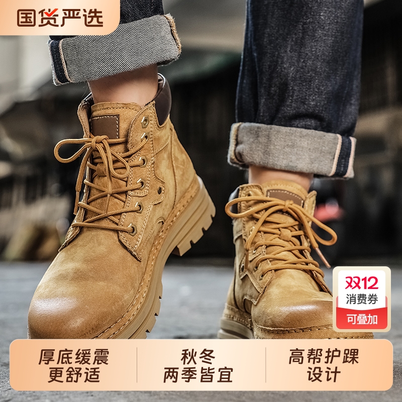 冬季加绒加厚真皮马丁靴大黄靴工装登山靴大头靴子高帮防滑短筒