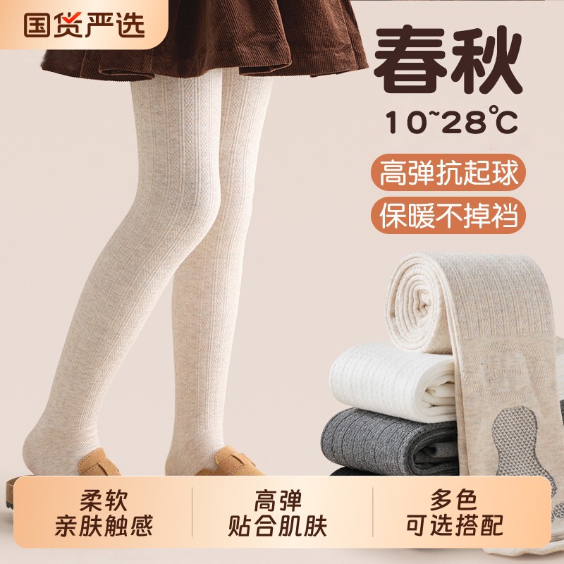 女童连裤袜秋冬季薄绒儿童打底裤图片