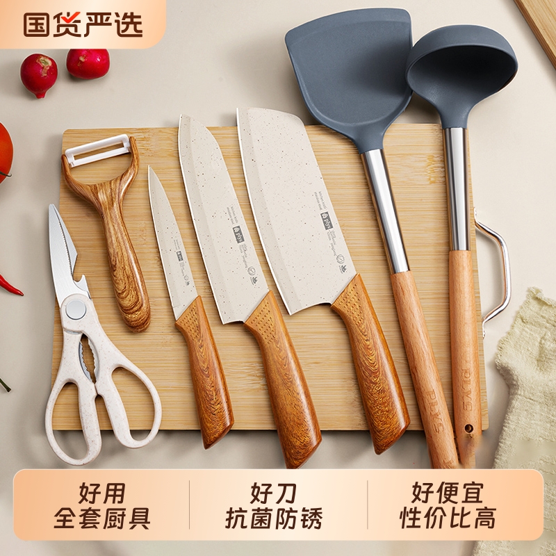 婴儿辅食刀具套装厨房