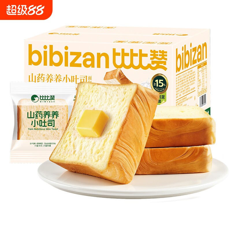 面包比比赞山药养养厚切小吐司儿童学生营养早餐健康零食牛乳解馋图片