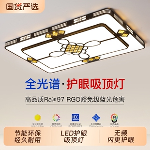 2025年新款 led吸顶灯房间卧室灯客厅灯大厅现代简约大气中山灯具