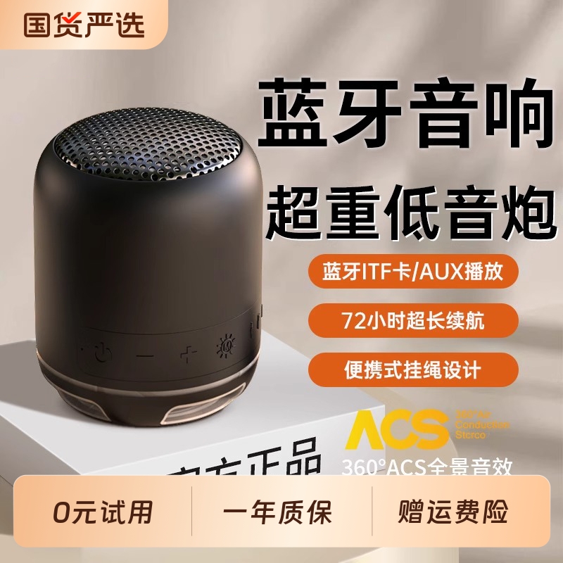 蓝牙音响2025新款小型家用户外蓝牙音箱超重低音炮便携式大音量
