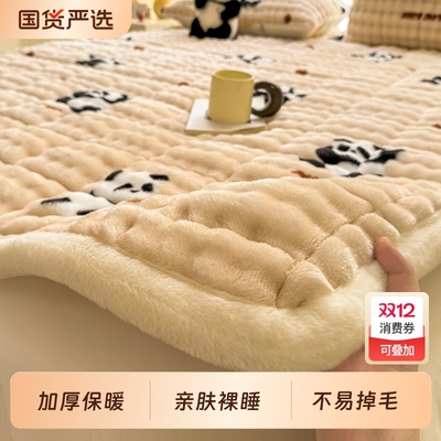 加绒兔毛绒牛奶绒床垫软垫家用冬季加厚珊瑚绒床盖床护垫褥三件套
