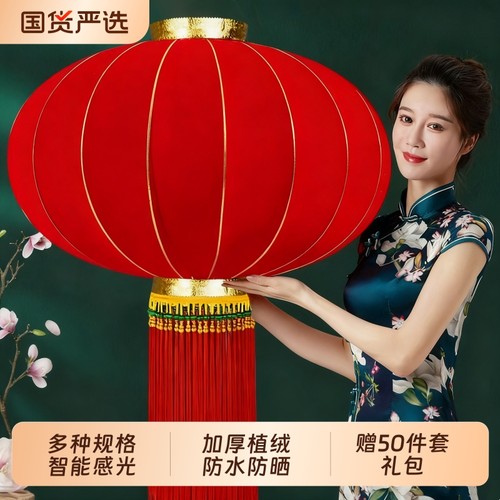 新年大红灯笼植绒布挂饰2026新款阳台门口一对户外春节装饰吊宫灯