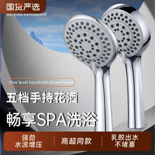 超强增压手持卫浴花洒喷头家用淋浴浴室莲蓬头软管出水 得尔美同款