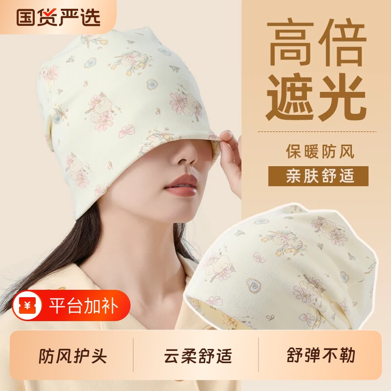 月子帽产后秋棉柔产妇帽睡觉可戴孕妇防风头巾四季款透气空调帽子