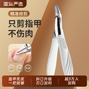 甲沟鹰嘴钳死皮剪专用剪刀斜口指甲刀家用修脚神器指甲剪修脚刀尖