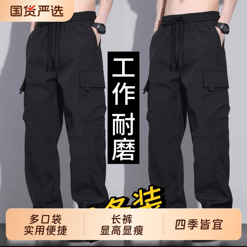 黑色宽松男士工装裤|千人加购图片
