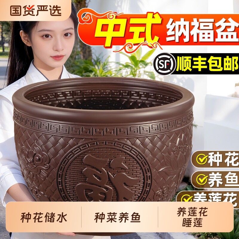 荷花盆缸睡莲水培器皿树脂塑料盆景花盆特大号户外庭院加厚耐用