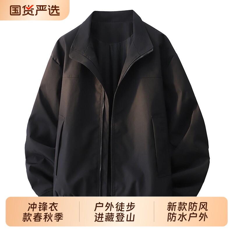 冲锋衣女款春秋季夹克2026新款防风防水户外徒步进藏登山服外套男
