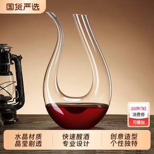 青苹果红酒杯套装家用葡萄酒杯高级高脚杯红酒杯轻奢高档杯子大肚