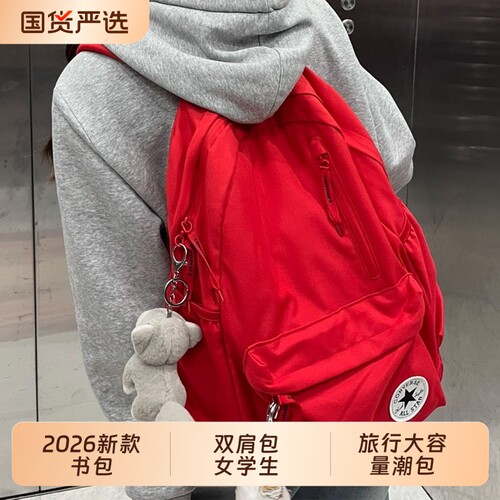 2026新款书包双肩包女学生男高中背包帆布包运动旅行大容量潮包