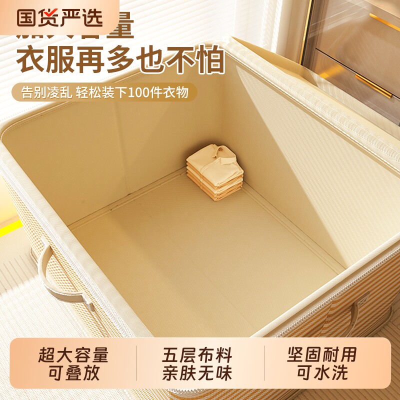 带锁衣服收纳箱家用大容量衣柜装衣物整理筐超大防潮防尘密码箱子