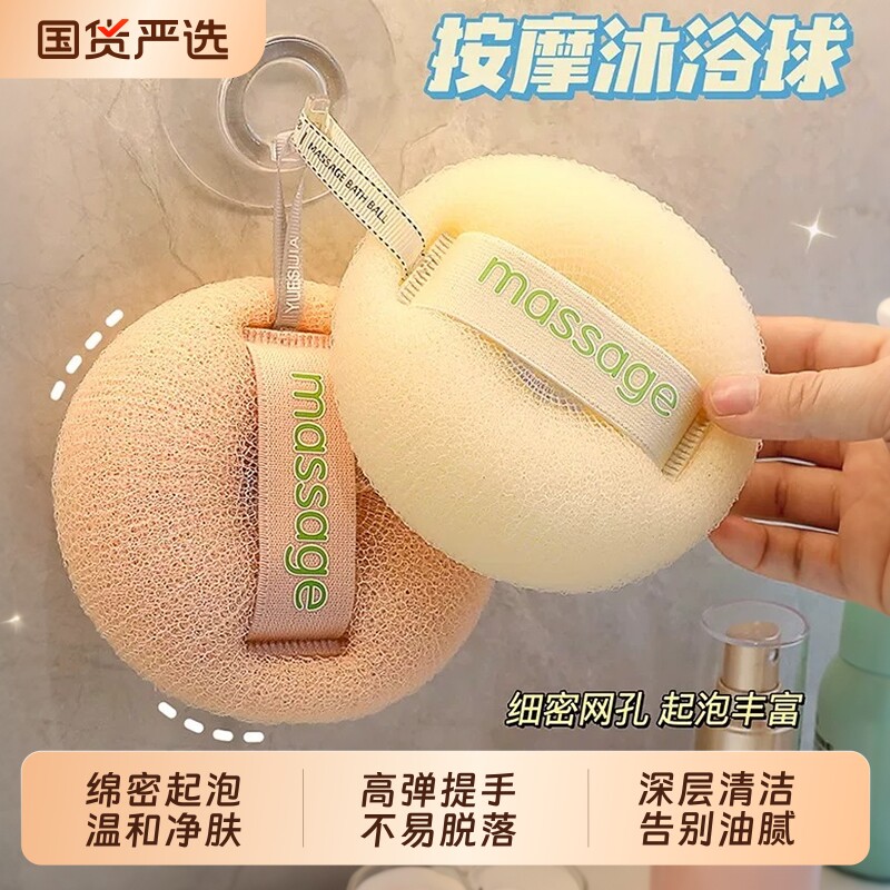 简约浴球浴花沐浴球洗澡神器柔软起泡泡搓澡两用不散花洗浴用品图片