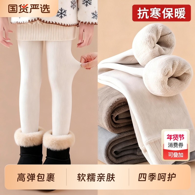 女童打底裤加绒加厚秋冬季打底袜女孩冬款一体外穿儿童连裤袜连脚,童装/婴儿装/亲子装,儿童袜子(0-16岁),淘宝优惠券,粉丝福利购,淘宝优惠卷