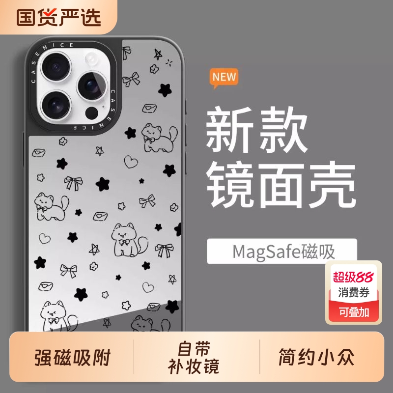 【高清镜面】自带补妆镜手机壳