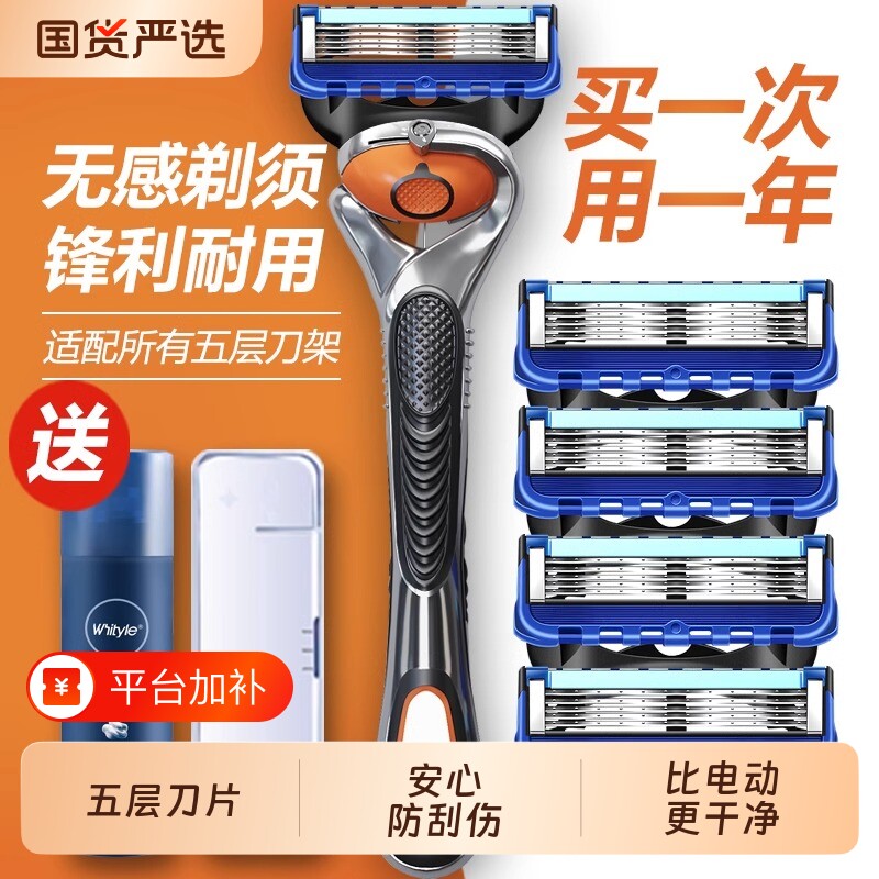 2025男士刮胡刀剃须刀手动官方旗舰店新款正品老式泡沫套装干净