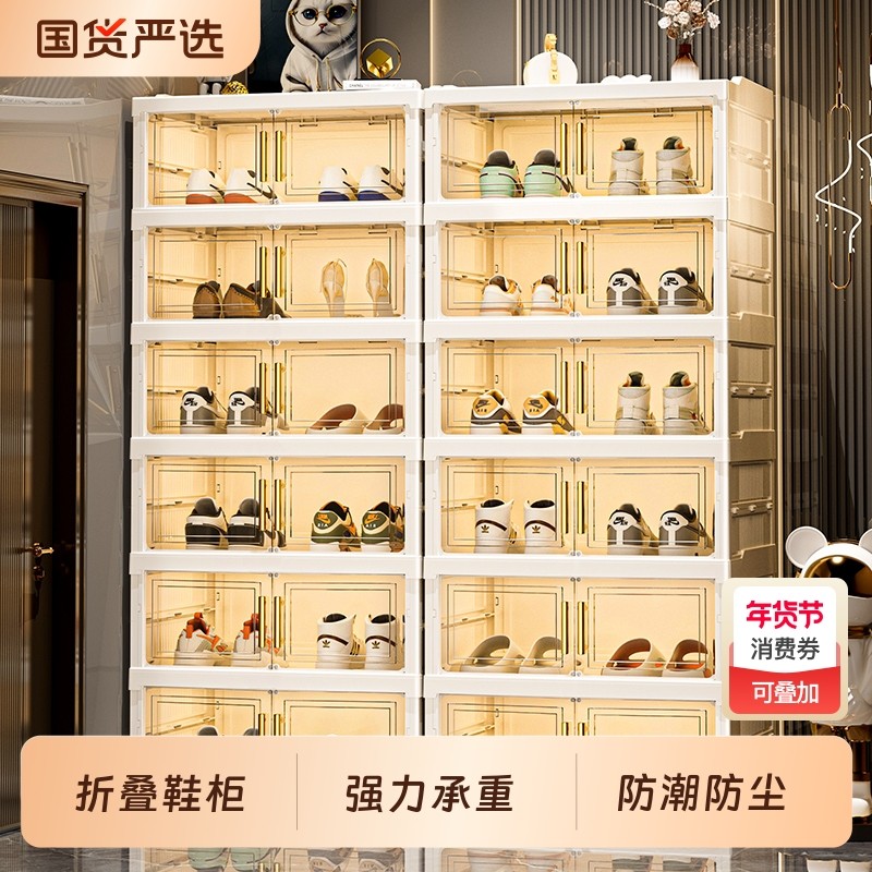 免安装鞋盒家用门口室内透明鞋架折叠鞋柜收纳盒蚂蚁鞋子收纳神器,收纳整理,鞋盒,淘宝优惠券,粉丝福利购,淘宝优惠卷