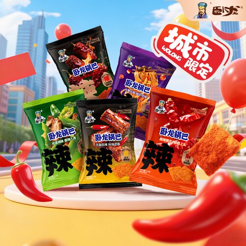 卧龙锅巴零食20g城市限定款