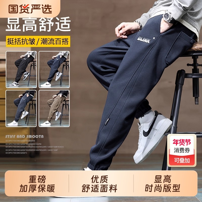 裤子男秋冬季2026新款潮牌宽松束脚韩版加绒卫裤重磅休闲运动长裤