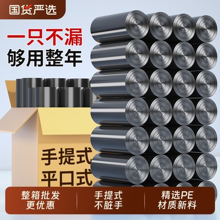垃圾袋一整箱1000只加厚家用批发手提式实惠装办公室商用背心式大