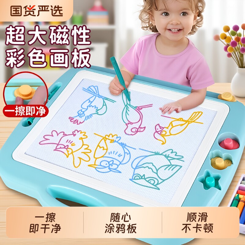 儿童超大号画画板磁性写字板涂鸦板小黑板家用宝宝1-3岁2玩具绘画