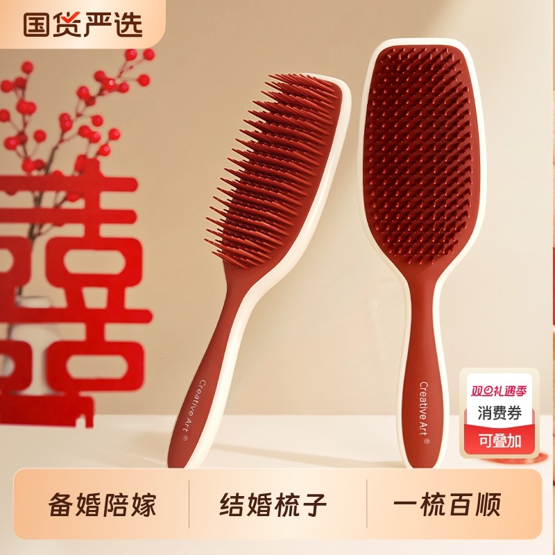 结婚梳子红色顺发梳造型梳蓬松气垫梳女方陪嫁喜梳家用檀木按摩
