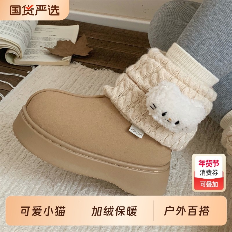 细细条袜套中筒雪地靴女百搭外穿厚底可爱小猫冬季棉鞋平底猫咪,女鞋,棉鞋,淘宝优惠券,粉丝福利购,淘宝优惠卷