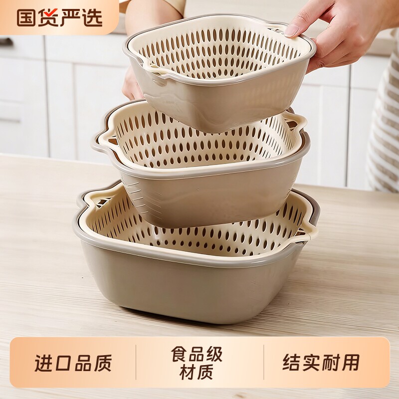 双层洗菜盆沥水篮水果盘家用客厅厨房新款洗水果篮子淘菜篓子YDK